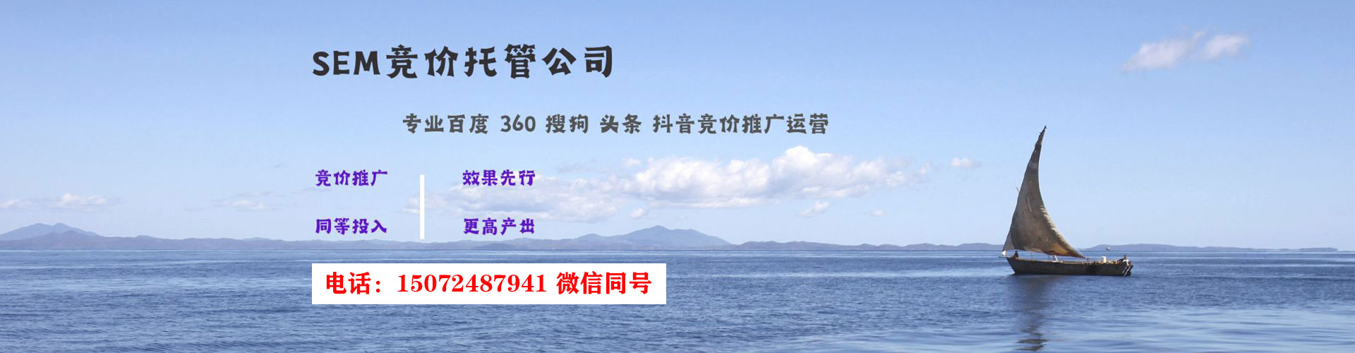 淮南推广信息流